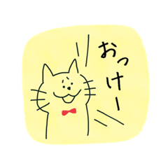 [LINEスタンプ] 八の字眉ねこ