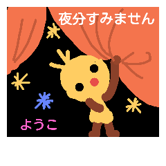 [LINEスタンプ] ようこのスタンプ4