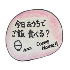 [LINEスタンプ] Busy Mama Message