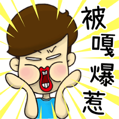 [LINEスタンプ] Stok Trader life