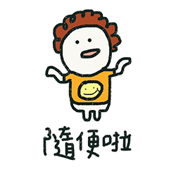 [LINEスタンプ] Give me a big smile 5 -- university