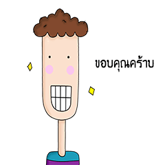 [LINEスタンプ] Bottle Head Boy