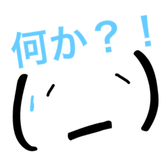 [LINEスタンプ] 普通のスタンプ笑笑