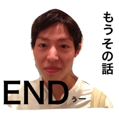 [LINEスタンプ] sekai no END