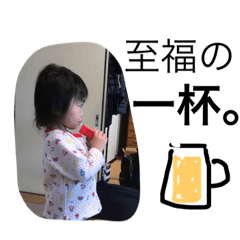 [LINEスタンプ] にしお家