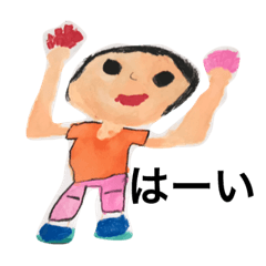 [LINEスタンプ] 元気だよ！