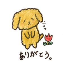 [LINEスタンプ] ゆるこも