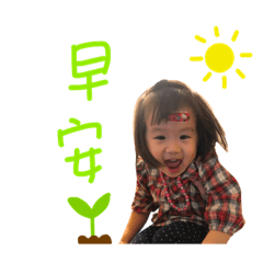 [LINEスタンプ] I am Emily＆Hsuan