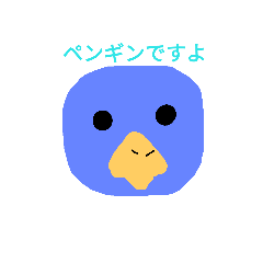 [LINEスタンプ] ゆかいなペンギンと仲間たち