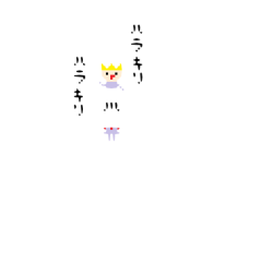 [LINEスタンプ] おウサマ