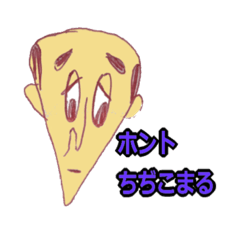 [LINEスタンプ] 本気モード