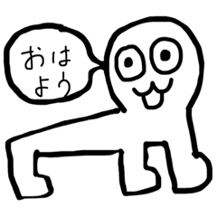 [LINEスタンプ] しろたろう