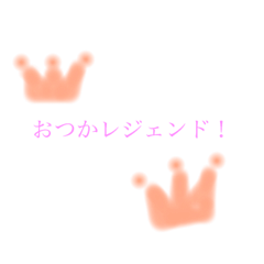 [LINEスタンプ] あっさりお返事スタンプ