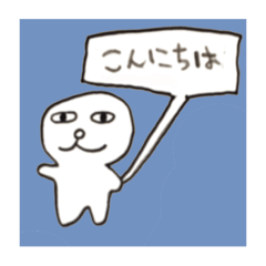 [LINEスタンプ] ナシエッティの毎日