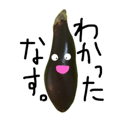 [LINEスタンプ] 野菜様