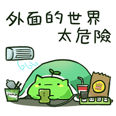 [LINEスタンプ] Mysterious creature muka 2