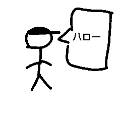 [LINEスタンプ] 帽子を被った棒人間