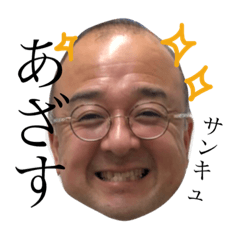 [LINEスタンプ] さださん