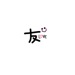 [LINEスタンプ] シンプル文字(学生用)