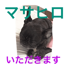 [LINEスタンプ] マサヒロの はなし