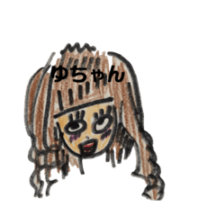 [LINEスタンプ] ゆちゃん神