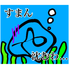 [LINEスタンプ] 名前が「大和」の人に便利なスタンプ