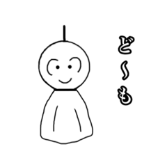 [LINEスタンプ] てるてるボンズ