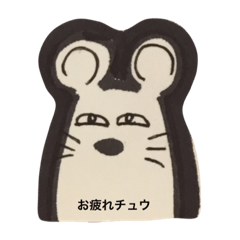 [LINEスタンプ] JUUNISI