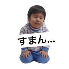 [LINEスタンプ] 三兄弟（伍）