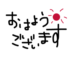 [LINEスタンプ] 相づち(敬語編)