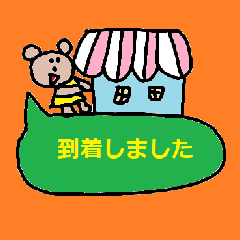 [LINEスタンプ] かわいい日常会話スタンプ256