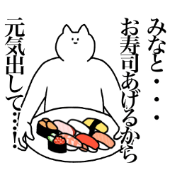 [LINEスタンプ] みなとに送るスタンプ2【使いやすい】