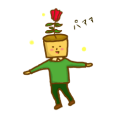 [LINEスタンプ] まったりお茶