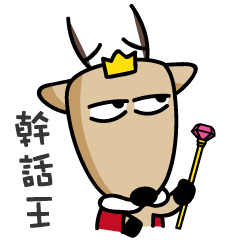 [LINEスタンプ] The Lost Deer,Milu,Talkative Chapter 4.0