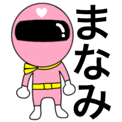 [LINEスタンプ] 謎のももレンジャー【まなみ】