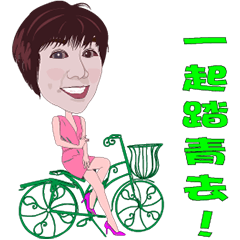 [LINEスタンプ] Shirly's Greetings