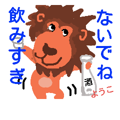 [LINEスタンプ] ようこのスタンプ5