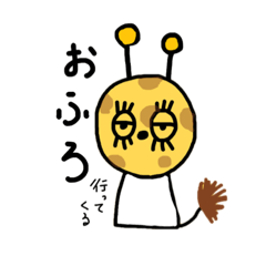 [LINEスタンプ] こくご