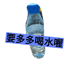 [LINEスタンプ] drink water make you health