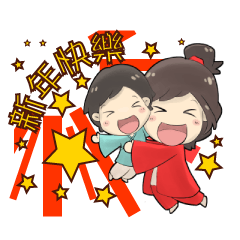 [LINEスタンプ] cheerful babies