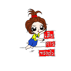 [LINEスタンプ] namaung07