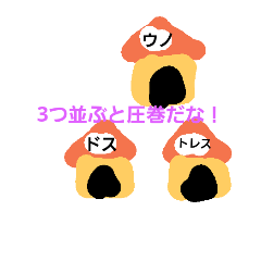 [LINEスタンプ] dog house coolの画像（メイン）