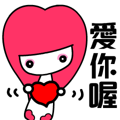 [LINEスタンプ] Apple girl in love 1