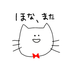 [LINEスタンプ] かわいく関西弁