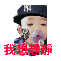 [LINEスタンプ] my nephew(son)