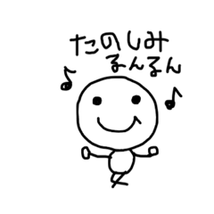 [LINEスタンプ] まるいやつ.