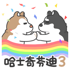 [LINEスタンプ] Husky Fendi 3