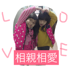 [LINEスタンプ] Love sister u