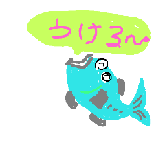 [LINEスタンプ] 魚の会話Ver.2