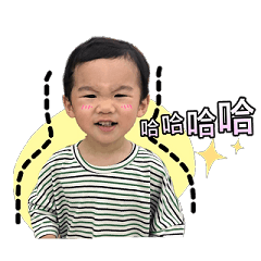 [LINEスタンプ] tinbaby